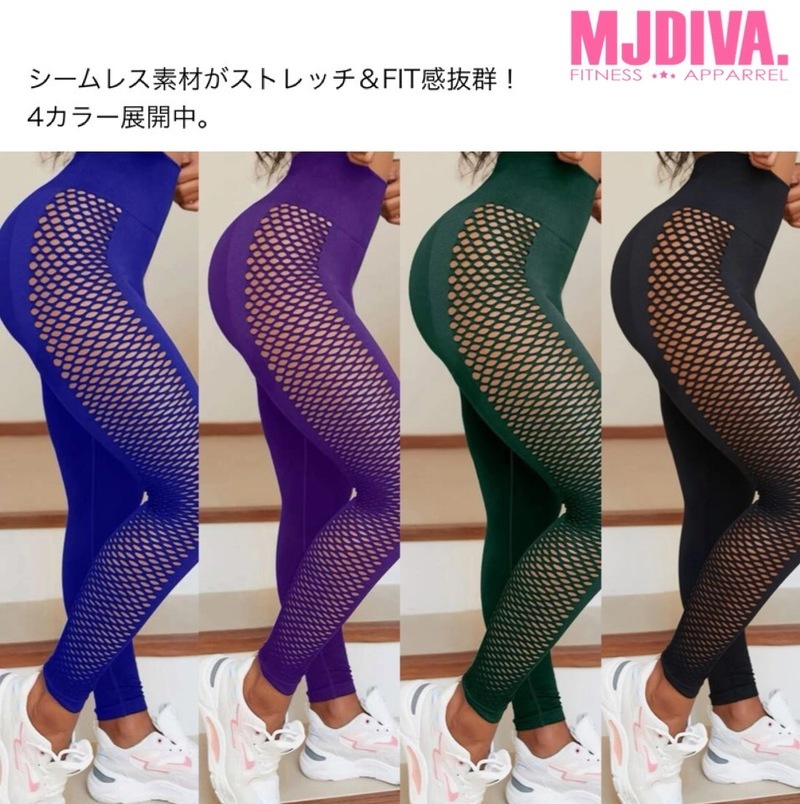 MJDIVA 美脚サイドメッシュ美尻レギンスBK【即日配送！】筋トレ女子