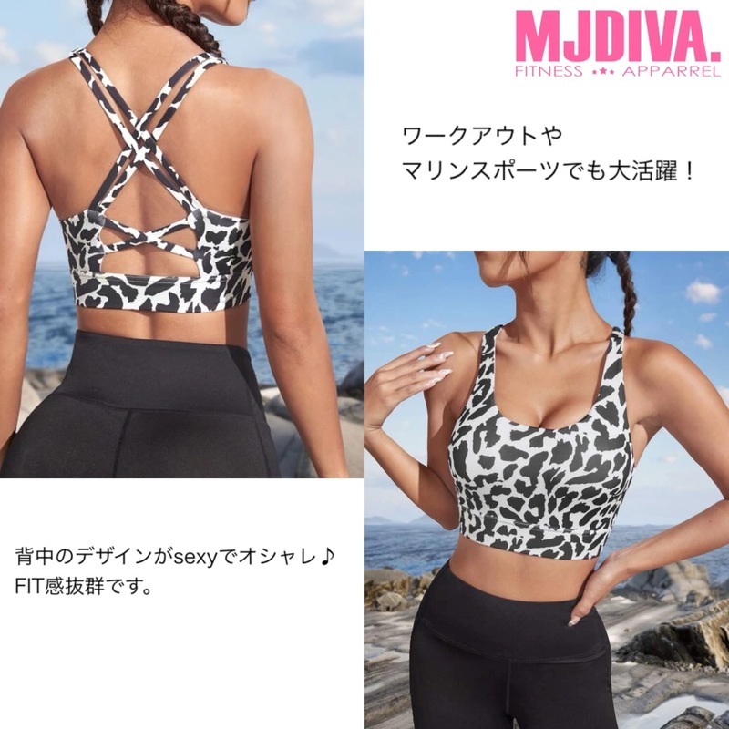 MJDIVA◇レオパードsexyBACKブラトップ【即日配送！】筋トレ女子必見