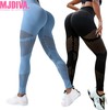 【送料無料】MJDIVA シームレスSEXYカットデザイン美脚レギンス2カラー【即日配送！】筋トレ女子必見！超美尻 BOOTY美尻美脚レギンスSNSで話題 桃尻筋トレ女子 インスタ映え ビキニ FIT