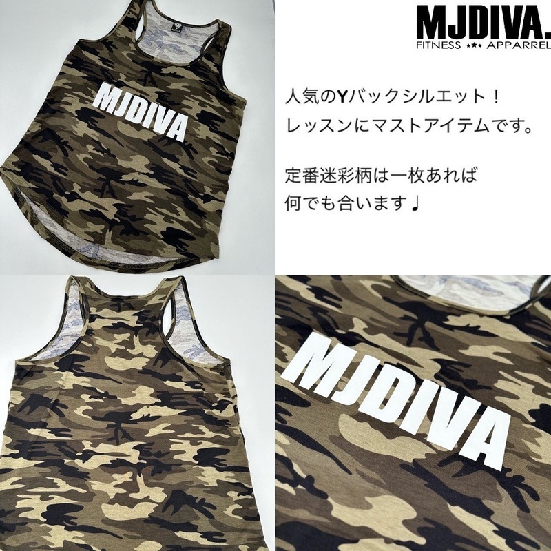 MJロゴ迷彩Yバックタンク【即日配送】美尻 美脚 フィットネス