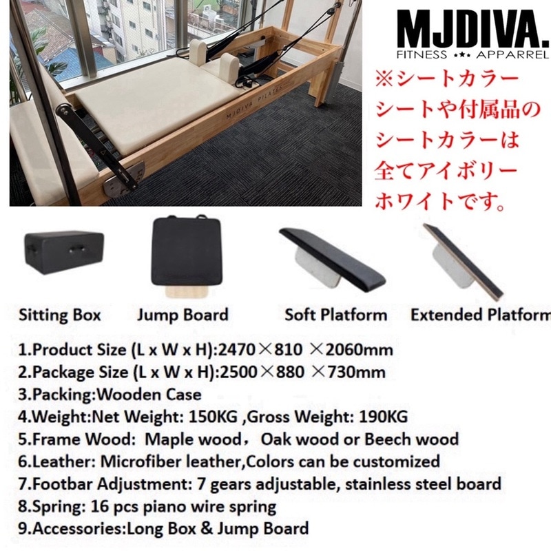 MJDIVA木製ピラティスキャフォーマー ピラティスマシン