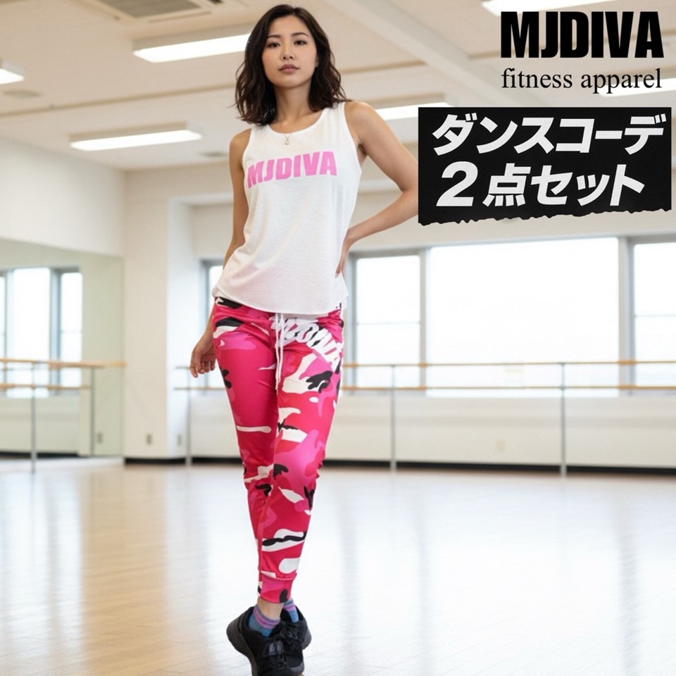 迷彩ダンスコーデセットアップPK 美尻 美脚 フィットネスウェア