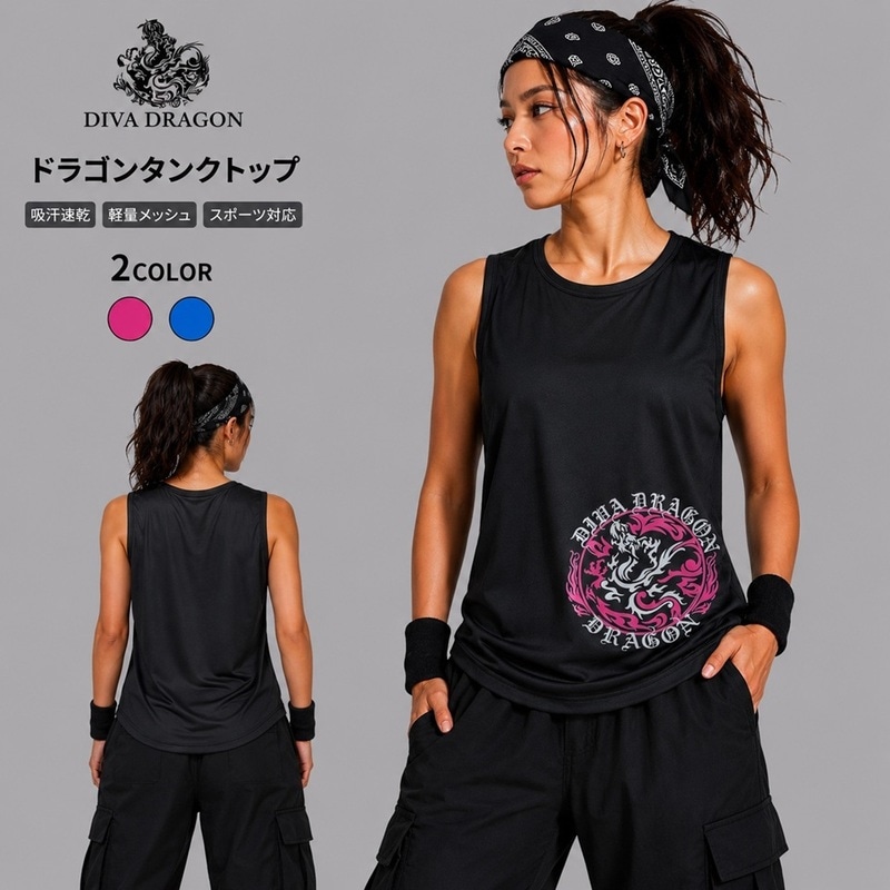 レディースラウンドドラゴンノンスリーブタンク2カラーズンバ ダンス