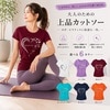 �����ɥ��㥶��Butterfly�Ԥ�TEE6���顼����� ���� �ե��åȥͥ������� ���ݡ��ĥ����� �ڥȥ� �İ����ȥ졼�˥󥰥����� ��Ĺ���� ���󥹥����� �쥮�� �襬������ �ԥ�ƥ���������