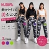 ����ե饹�ȥ�å��ե��åȥ��祬���ѥ��3���顼����� ���� �ե��åȥͥ������� ���ݡ��ĥ����� �ڥȥ� �İ����ȥ졼�˥󥰥����� ��Ĺ���� ���󥹥����� �쥮�� �襬������ �ԥ�ƥ���������