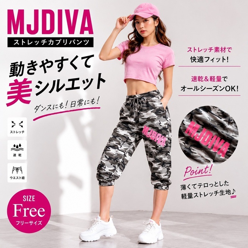 ストレッチカモカプリパンツズンバ ダンス フィットネスウェア