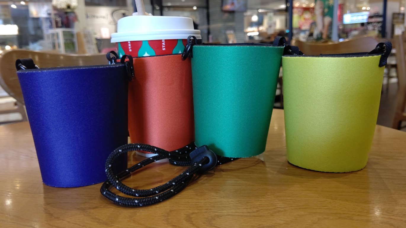 テイクアウト用カップカバー【ストレッチカップスリーブ T002 無地