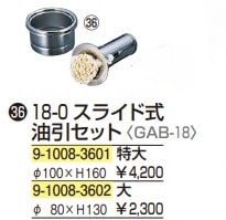 ���饤�ɼ����������å� ����