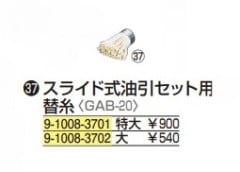 ���饤�ɼ����������å����ػ� ������