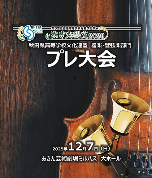 ��DVD����50����������ع�����ʸ���� ��������ʸ ��ڡ��ɸ��������ͽ���� 2026ǯ1���ȯ�����ϡ�