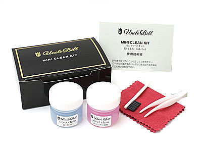 アンクルビル・ミニクリーンキット（JS）