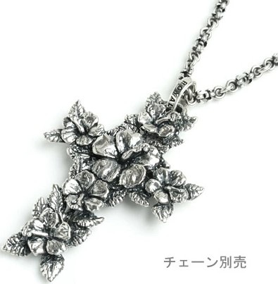 Chunky Hibiscus Cross