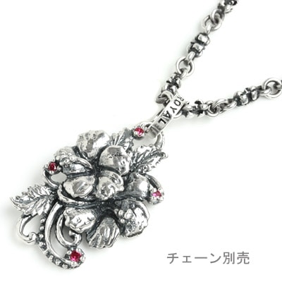 ロイヤルオーダー 2 HIBISCUS SMALL/LARGE WITH VINES AND CZS 詳細