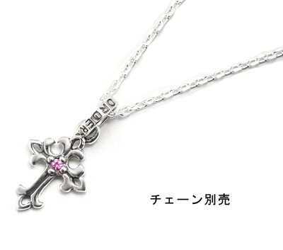 ロイヤルオーダー 【本国オーダー・受注生産】OPEN FDL TINY CROSS