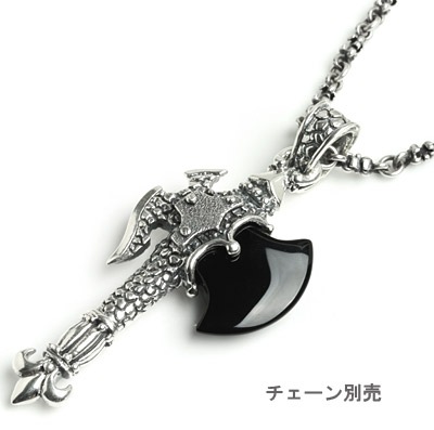 【本国オーダー・受注生産】REPTILE AXE W/ ONYX BLADE