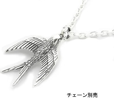 【本国オーダー・受注生産】Bird Pendant