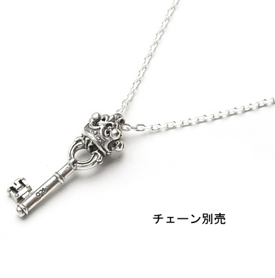 【本国オーダー・受注生産】SMALL KEY CHARM