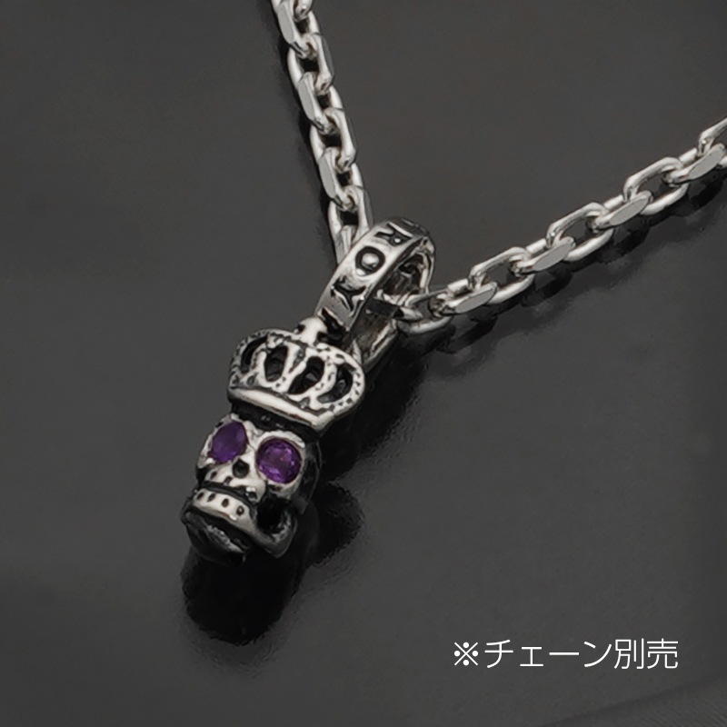 Skull with Crown with Amethyst in eyes