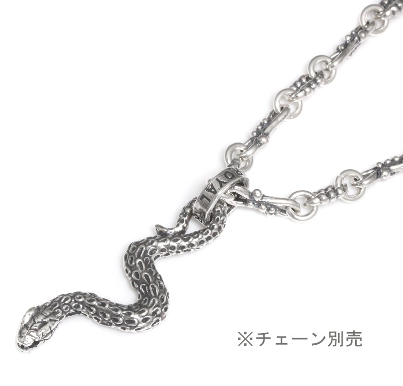 SNAKE w Jump Ring