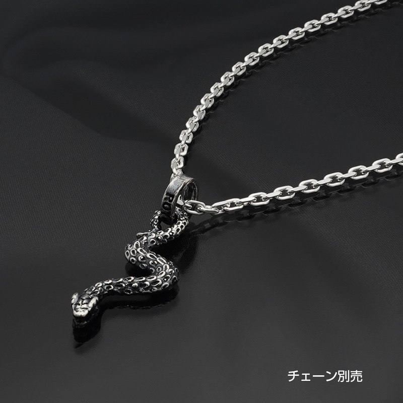 SNAKE w Jump Ring