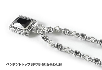 【本国オーダー・受注生産】LARGE -C- CHAIN