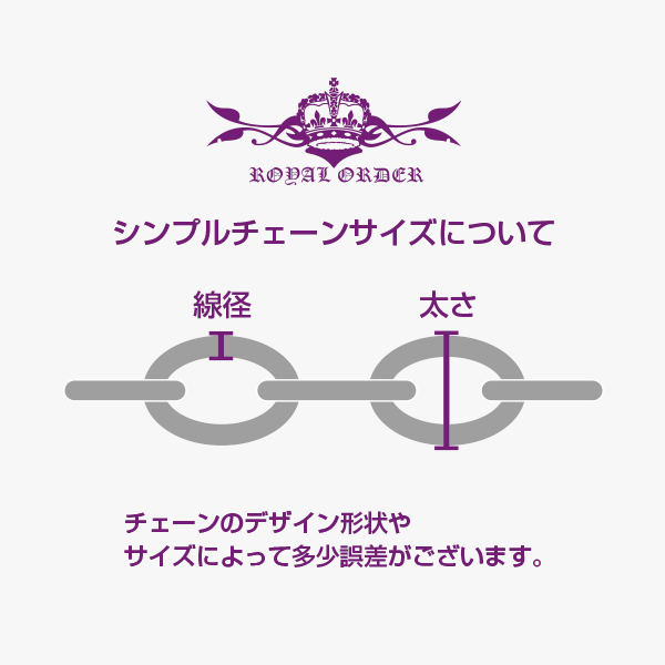 4FaceCutChain0.5（線径0.5mm太さ1.8mm）  [SILVER925]【レターパック・ゆうパケット発送商品】