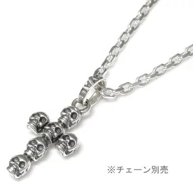 【本国オーダー・受注生産】Tiny Skull Cross