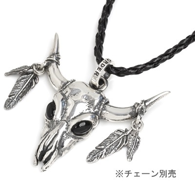 FEATHERED BRAHMA / F 35