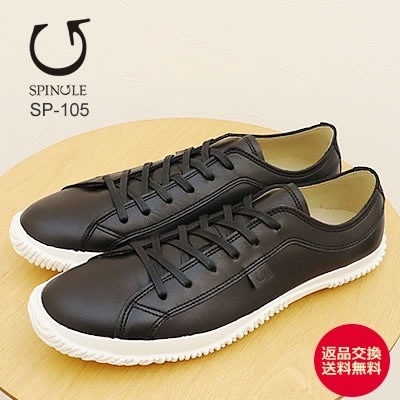 靴 SPINGLE MOVE SPM-285 SPINGLE MOVE Sneakers SPM-110 Kangaroo Leather Low Cut Ivory