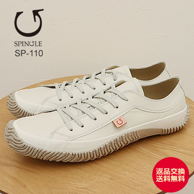 SPINGLE ���ԥ󥰥� SP-110�ʵ�SPM-110�� IVORY �����ܥ꡼ �� ���ˡ����� ���塼�� ���ԥ󥰥�ࡼ�� ���ԥ󥰥�ࡼ��   �����ʸ�����̵����