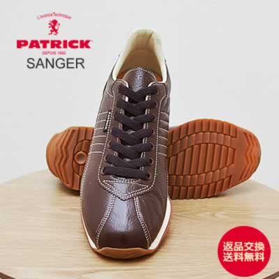 PATRICK パトリック SANGER チョコ 靴 スニーカー シューズ 【返品交換
