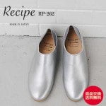 Recipe �����ȥ���Х֡����� ����С�  �� ��ǥ����� �ڤ��ƽ��餫�� ������ ���塼�� �����ʸ�����̵����