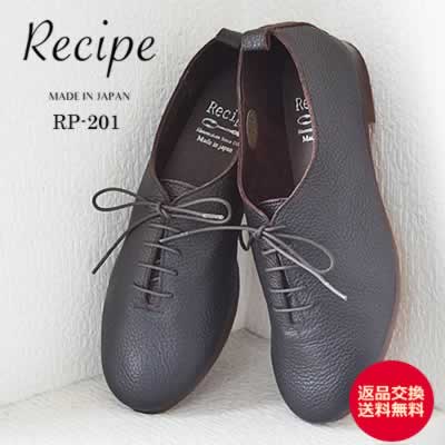 Recipe レースアップシューズ ダークブラウン 靴 レディース