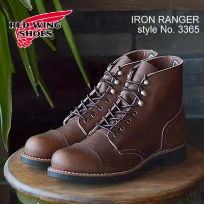 【アイアンレンジャー　No. 3365】レッドウィング　レディース　23cm RED WING レッドウィング 3365 WOMEN'S MODERN IRON RANGER Amber