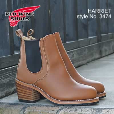 RED WING レッドウィング 3474 WOMEN'S MODERN HARRIET Pecan Boundary レディース 靴 ワークブーツ MADE IN USA シューズ 【返品交換送料無料】
