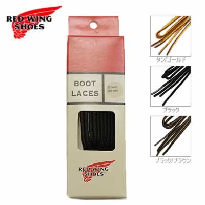RED WING レッドウィング TASLAN BOOTLACE CLASSIC WORK 6" IRON RANGE 48inch 122ｃｍ 【3色】 靴ひも シューレース