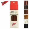 RED WING ��åɥ����� �쥶�����֡��ĥ졼�� BOOT LACES 80inch 200cm ��6���� ���Ҥ� ���塼�졼��