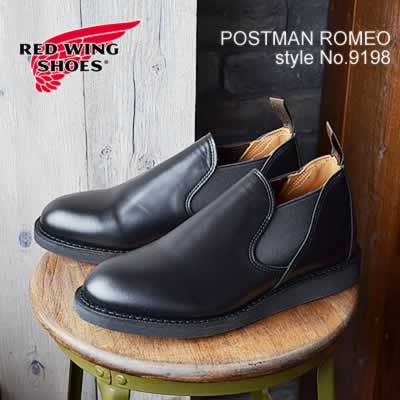 RED WING レッドウィング 9198 POSTMAN ROMEO BLACK ”CHAPPARREL” 靴 