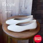 Recipe RP-267 Våȥ ۥ磻 åץ  ǥ  塼 ʸ̵