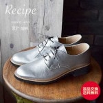 Recipe 쥷 RP-308 졼åץ塼 SLV С  ǥ 塼 ڤƽ餫  ʸ̵