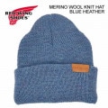 RED WING ��åɥ����� MERINO WOOL KNIT HAT ���Υ����� �˥å� �ϥå� BLUE HEATHER �֥롼�إ���