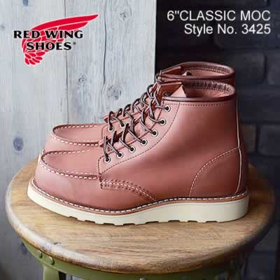 RED WING レッドウィング 3425 WOMEN'S 6