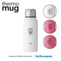 thermo mug ������ޥ� Umbrella Bottle Mini I��M DORAEMON ����֥��ܥȥ�ߥ� ������ɥ館��� �ۥ磻��/�ԥ� 190ml �ݲ� ���� ����