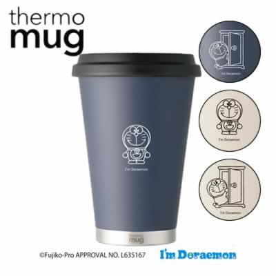 thermo mug サーモマグ Mobile Tumbler Mini I’M DORAEMON モバイルタンブラーミニ アイムドラえもん アイボリー/ネイビー 300ml 保温 保冷 水筒