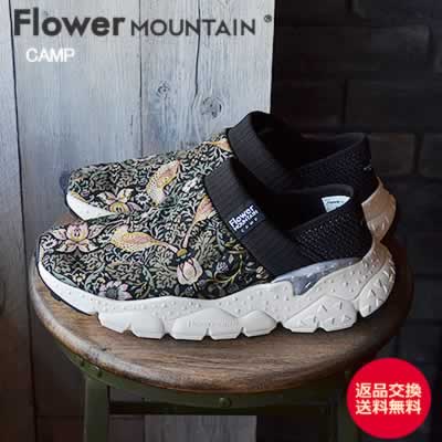 flowerプロフ Buy Converse Wmns Chuck Taylor All Star High 'Fall Florals