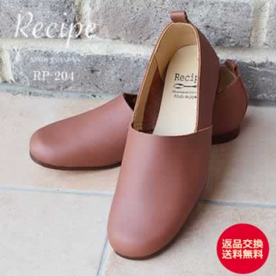 Recipe �쥷�� L���åȥ���åݥ� PBR �ԥ󥯥֥饦�� �� ��ǥ����� �ڤ��ƽ��餫�� ������ ���塼�� �����ʸ�����̵����