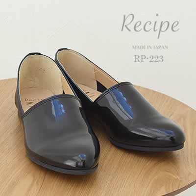 Recipe レシピ RP-223 とんがりLカット コンビ ECBL エナメルブラック