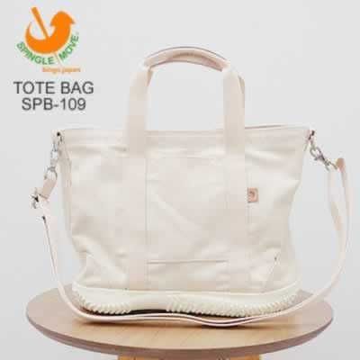 SPINGLE MOVE スピングル ムーヴ/スピングル ムーブ TOTE BAG トートバッグ SPB-109 OFF WHITE オフホワイト ソールトート 国産 撥水