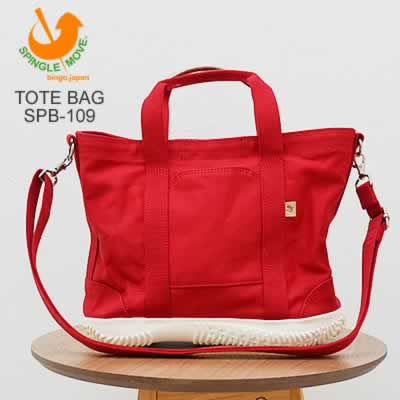 SPINGLE MOVE スピングル ムーヴ/スピングル ムーブ TOTE BAG トートバッグ SPB-109 RED レッド ソールトート 国産 撥水
