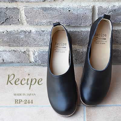 【返品交換送料無料】Recipe レシピ RP-244 スリッポン BLK ブラック スリップオン 靴 レディース シューズ Recipe レシピ RP-244 スリッポン BLK ブラック スリップオン 靴